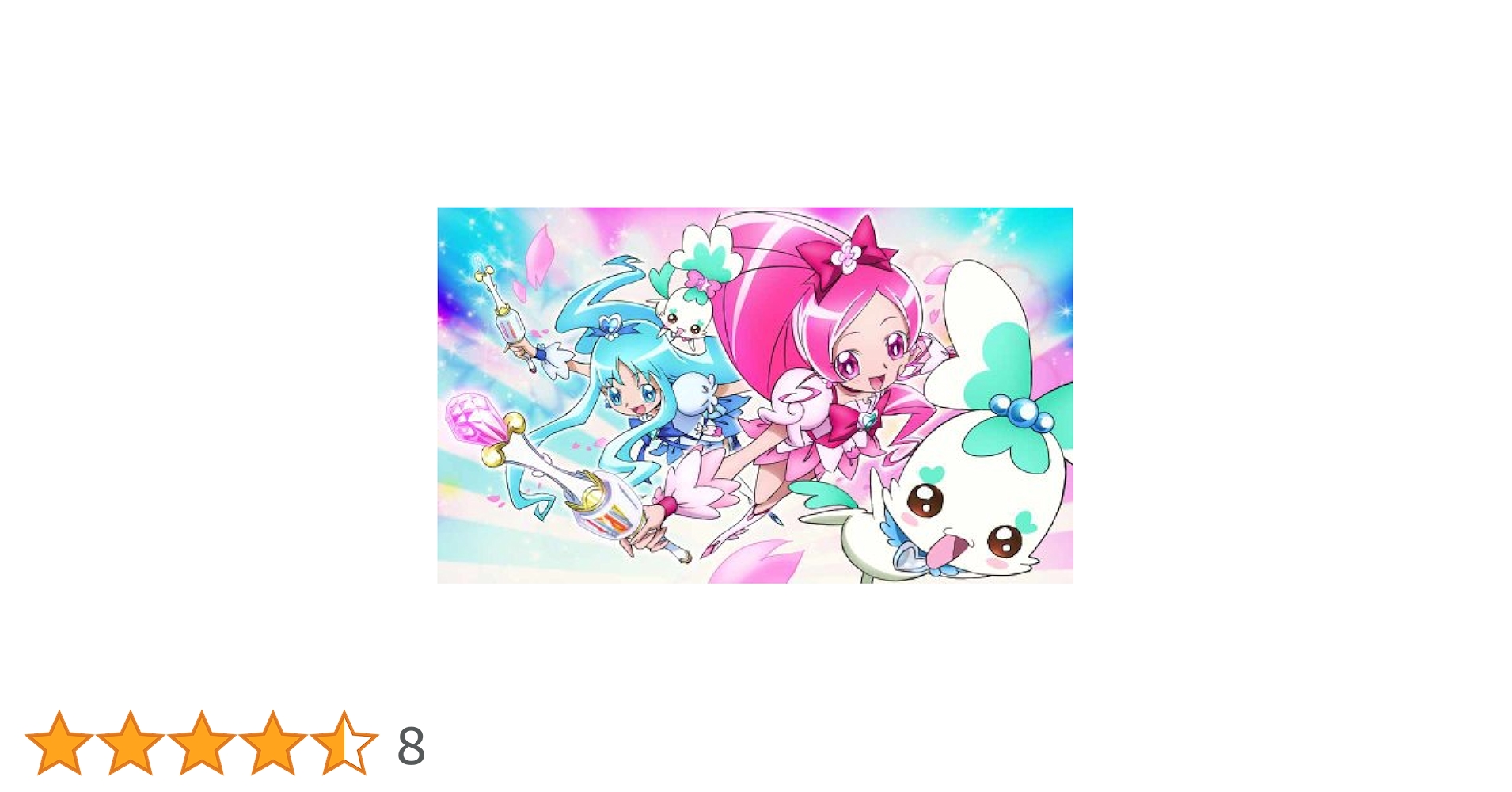 Amazon.co.jp: ハートキャッチプリキュア！【16】 [DVD] : 水樹